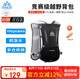 奧尼捷（AONIJIE）跑步背包輕薄越野背包透氣速干戶外徒步5L水袋包