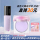 ZEESEAzeesea隔離霜素顏霜定妝膏多效三合一學(xué)生打底遮瑕保濕持久蜜粉餅 定妝膏0粉感8g+紫色隔離30g