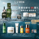 海藍(lán)之謎（LA MER）明星修護(hù)套裝(精萃水+精華+面霜+眼霜)護(hù)膚品化妝品禮盒生日禮物
