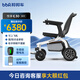 邦邦車智能電動(dòng)輪椅輕便折疊全自動(dòng)老人專用旅行老年電動(dòng)代步車國(guó)家補(bǔ)貼 【基礎(chǔ)版】20A鋰電25公里+手機(jī)互聯(lián)+遙控器