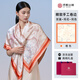 繡娘絲綢100%桑蠶絲真絲絲巾禮盒女士輕奢大方巾2025七夕情人節(jié)教師節(jié)禮物