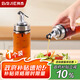 拜杰高硼硅玻璃油壺單個(gè)裝300ml調(diào)料瓶油瓶防漏帶刻度計(jì)量油壺