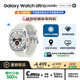 三星 Samsung【國家補(bǔ)貼】Watch Ultra(2025) eSIM通話智能手表/運(yùn)動手表/電話手表 47mm 鈦瓷白