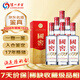 瀘州老窖 國窖1573 2008年 濃香型白酒 52度 500ml*6瓶 整箱裝 陳年老酒 【名酒鑒真】