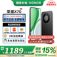 榮耀X70 手機榮耀新品5G手機 幻夜黑 8GB+256GB【2年碎屏險】 官方標(biāo)配