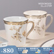 WEDGWOOD[七夕禮物]王薇薇VeraWang金色&白金蕾絲馬克對杯骨瓷水杯 金色+白金蕾絲馬克杯 2個 250ml