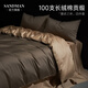 SANDMAN HOUSE100支長(zhǎng)絨棉床上四件套輕奢高級(jí)感貢緞全棉床單被套純棉裸睡床品 SANDMAN聯(lián)名-棕卡色【100支純棉】 1.8m 床單款 （被套200*230cm）