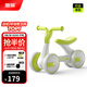 酷騎（COOGHI）兒童滑步車無(wú)腳踏1歲2歲入門寶寶1-3歲學(xué)步車防o型腿周歲禮物 【小月齡寶寶】 學(xué)步車 酷騎綠