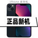 全網(wǎng)通13pro國行正品 iPhone13promax 13手機原裝雙卡5G庫存手機 13-黑色-6.1寸 128G【一年質(zhì)保+碎屏險+電池險】