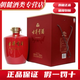 古井貢酒 年份原漿 濃香型白酒 新老包裝隨機發(fā)貨 50度 2500mL 1壇 古井貢酒紅壇