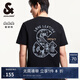 杰克·瓊斯（JACK&JONES）25年衣服男裝純棉短袖t恤男士春夏季logo大印花圓領(lǐng)重磅白色半袖 E40黑色 M