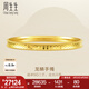 周生生七夕龍鱗紋實(shí)心黃金手鐲 碎碎冰足金永系列素金鐲子93176K計(jì)價(jià) 07圈 - 27.12克(含工費(fèi)1500元)