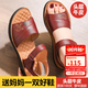 裳淇閏月媽媽涼鞋50-60歲夏季防滑寬腳真皮軟平底中老年人奶奶皮涼鞋 紅色A款 39