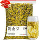 至鼎茶葉 黃金芽綠茶 2025新茶 明前安吉黃金葉 冷泡口糧春茶袋裝250g