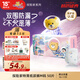 泰迪熊（Teddy Bear）探險(xiǎn)家特薄紙尿褲M(mǎn)50片(6-11kg)嬰兒寶寶尿不濕夏季超薄透氣