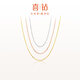 喜鉆 18K金項鏈素鏈簡(jiǎn)約時(shí)尚0字鏈可調節鎖骨鏈 多色可選 搭配吊墜 推薦-約1g±0.1g【約45cm】玫瑰金