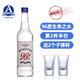 生命之水伏特加96度 進口洋酒烈酒伏特加調(diào)酒專用雞尾酒調(diào)酒基酒B52雞尾酒 高度數(shù)基酒96度 500mL 1瓶