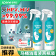 星幫尼hpv消毒殺菌噴霧馬桶專(zhuān)用液坐墊圈公共衛(wèi)生間廁所蓋坐便器除菌劑