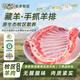 牦牛很忙清真青海藏羊肉羊排5斤甘肅甘南藏區(qū)散養(yǎng)新鮮羊肉現(xiàn)宰順豐包郵 藏羊排2斤