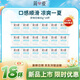 簡(jiǎn)愛(ài)酸奶原味優(yōu)格 90g*18杯 生牛乳發(fā)酵低溫酸奶生鮮 源頭直發(fā) 
