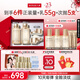 丸美套裝 重組膠原小金針2.0水乳面霜禮盒化妝護(hù)膚品抗皺緊致滋養(yǎng)修護(hù)