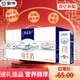 蒙牛特侖蘇全脂純牛奶250ml*12盒 部分地區(qū)4月底至5月產(chǎn)