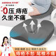 艾爾莎痔瘡坐墊防痔瘡坐墊減壓加大褥瘡墊圈透氣男女美臀墊痔瘡墊屁墊 深灰【久坐舒適·加強高彈】SFZY-W 護臀護脊/科學(xué)分區/透氣不悶熱