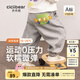 齊齊熊（ciciibear）[云朵褲]齊齊熊男童運動(dòng)褲春秋款衛褲寶寶褲子秋裝休閑褲兒童童裝 巖石灰 100