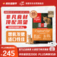 Orijen渴望貓糧 成貓幼貓糧 全價通用無谷原味雞肉進口1.8kg效期26/1