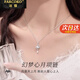 法蔻幻夢(mèng)心月項鏈女輕奢小眾吊墜新款鎖骨鏈七夕情人節禮物送女友老婆 幻夢(mèng)心月項鏈