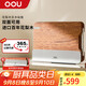 OOU實(shí)木砧板【百年花梨木】整木雙面切菜案板抗菌防霉家用廚房菜板