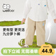 威爾貝魯（WELLBER）兒童九分褲薄外穿褲子男女寶寶百搭外出休閑褲25夏 卡其110cm