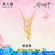 周六福（ZLF） 黃金項(xiàng)鏈女款足金郁見美好郁金香鏈墜游園綺夢(mèng)系列 計(jì)價(jià) 40+5cm-3.79g