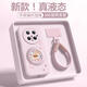 FAROY【旋轉支架】華為Mate70Pro手機殼新款Mate70可愛(ài)卡通掛繩HW液態(tài)硅膠防摔超薄防磨高顏值保護套女 【小貓粉-高配版】支架+掛繩 華為Mate70