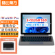 酷比魔方 iwork20 Pro平板電腦Win11二合一windows系統(tǒng)PC商務(wù)便攜筆記本 8G+升級(jí)512GB SSD固態(tài)硬盤） 標(biāo)配+磁吸鍵盤