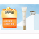 林清軒高倍隔離SPF50面部防曬霜400小金傘精華級保濕敏肌可用情人節禮物 【嘗新裝】5ml