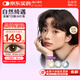 強(qiáng)生安視優(yōu)自然綺遇美瞳彩色隱形眼鏡日拋30片琥珀晶棕850度