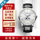 【二手99新】積家男表月相超薄大師系列二手奢侈品腕表手表自動(dòng)機械 全新未使用 39mm 銀盤(pán) 1368430
