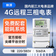 林洋4G三相四線(xiàn)智能多功能尖峰谷平電表互感式380V無(wú)線(xiàn)遠程抄表電能表 林洋【4G】三相380V  5(60)A