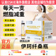 ESKIE伊珂纖桑瓶 黃纖瓶  ek菊纖飲 蓓尤明益飲 桑葉決明子柑橘飲 2+1盒周期裝