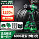 銳霸950牛大扭力汽修沖擊電動(dòng)扳手輪胎拆卸轎車(chē)農用機維修扳手RB-810S 950?！?.0兩電閃充】送汽修套餐
