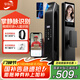 華樂仕掌靜脈智能門鎖指紋鎖3D人臉識別智能鎖電子鎖入戶門全自動密碼鎖