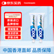 Counterpain大正肯得肌肉酸痛膏清涼型120g*2 緩解疼痛藥膏拉傷扭傷挫傷擦傷瘀傷按摩膏 泰國進(jìn)口
