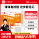 【2025秋上新】全品學練考 一二三四五六年級上冊語文數(shù)學英語同步練習冊 小學人教北師蘇教外研版基礎鞏固訓練 課時作業(yè) 附帶測評試卷 英語【外研一起】 五年級下冊（2025春）