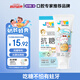 Joys Kids舒客兒童牙膏2-3-6歲牙刷抗糖雙重防蛀含氟固齒嬰幼兒寶寶牙膏