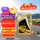 捷歐得一汽兩次保養(yǎng)卡豐田用油全合成機(jī)油潤(rùn)滑油SP級(jí)0W-20 4L