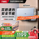 萬家樂【云翼小藍(lán)瓶D60-B5D1內(nèi)膽免清洗】電熱水器60升 雙膽扁桶鎂棒免換出水?dāng)嚯娨患壞苄已a貼20%