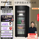卡薩帝（Casarte）攬光冰吧189升MRA低氧窖藏干濕分儲暖藏冰吧 茶葉飲料水果保鮮柜冰箱DS0189WLC5SD1U1國家補貼