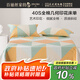 百麗絲水星家紡出品100%純棉床單單件宿舍單人床單全棉被單床罩床上用品