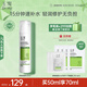 玉澤（Dr.Yu）皮膚屏障修護神經(jīng)酰胺調(diào)理乳50ml（補水保濕滋潤）